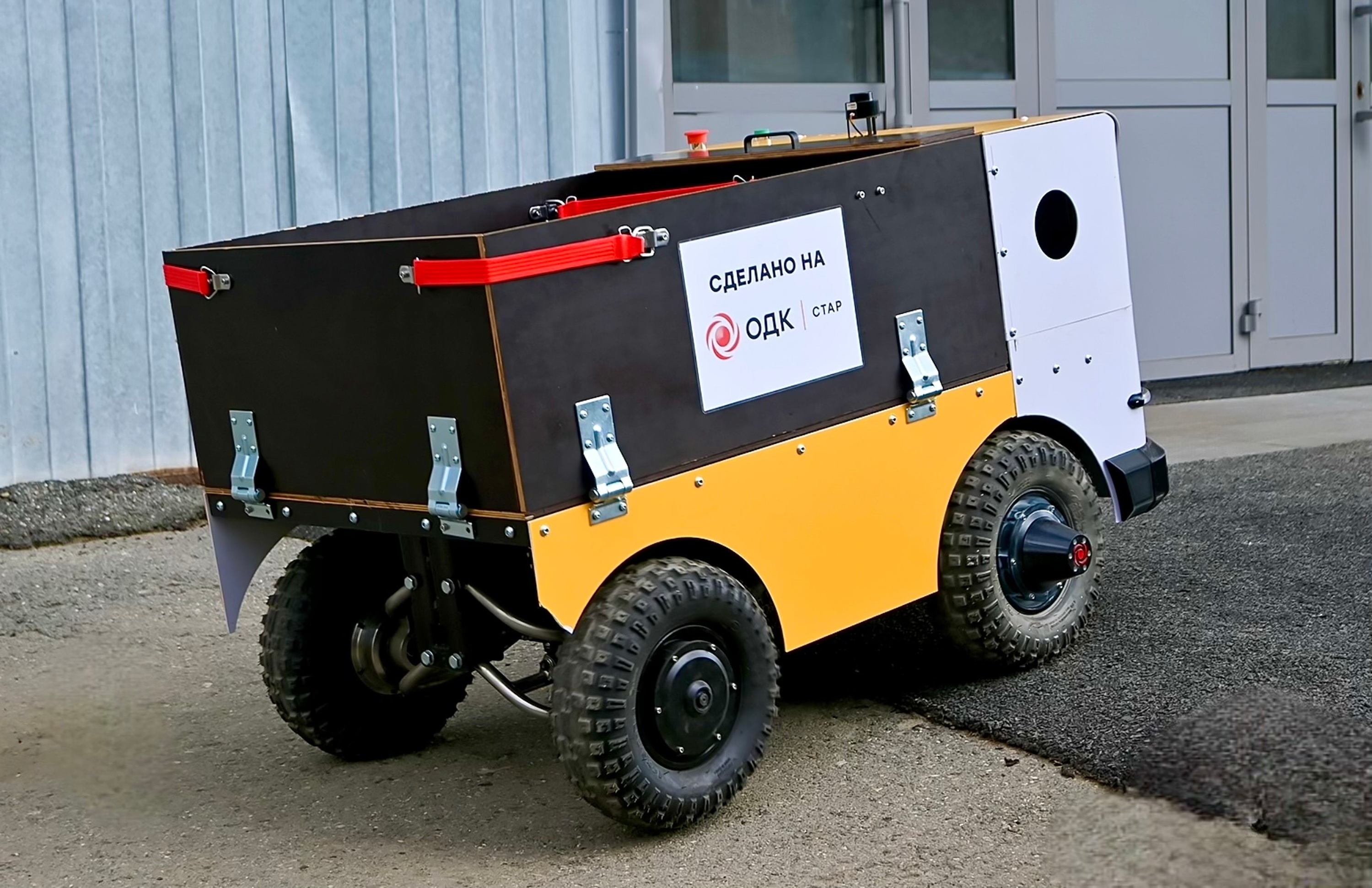 В ОДК-СТАР создают робота для транспортировки деталей и инструмента