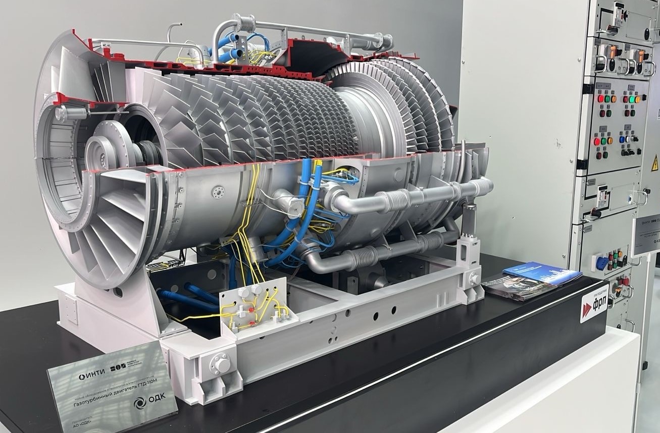 ОДК представила первую отечественную турбину большой мощности ГТД-110М на Российской энергетической неделе 