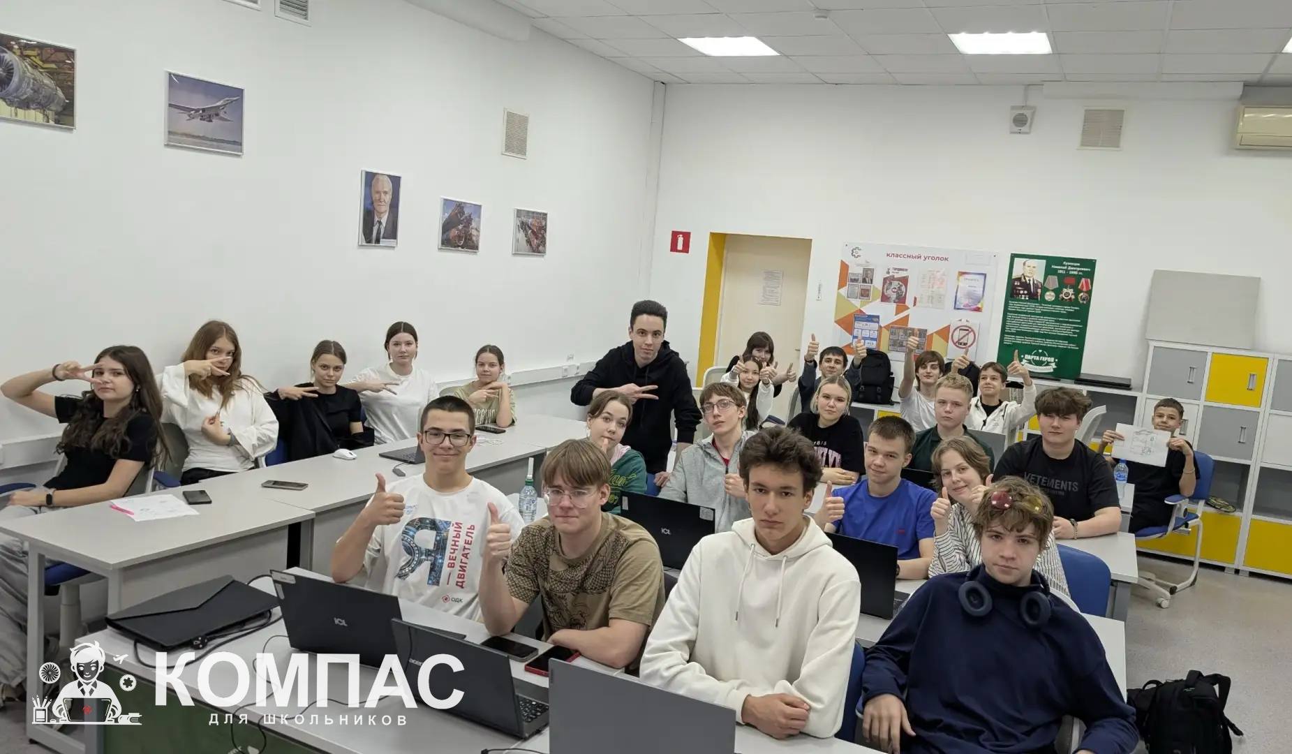 Конструкторы ОДК-Кузнецов провели весенний инженерный интенсив для самарских школьников