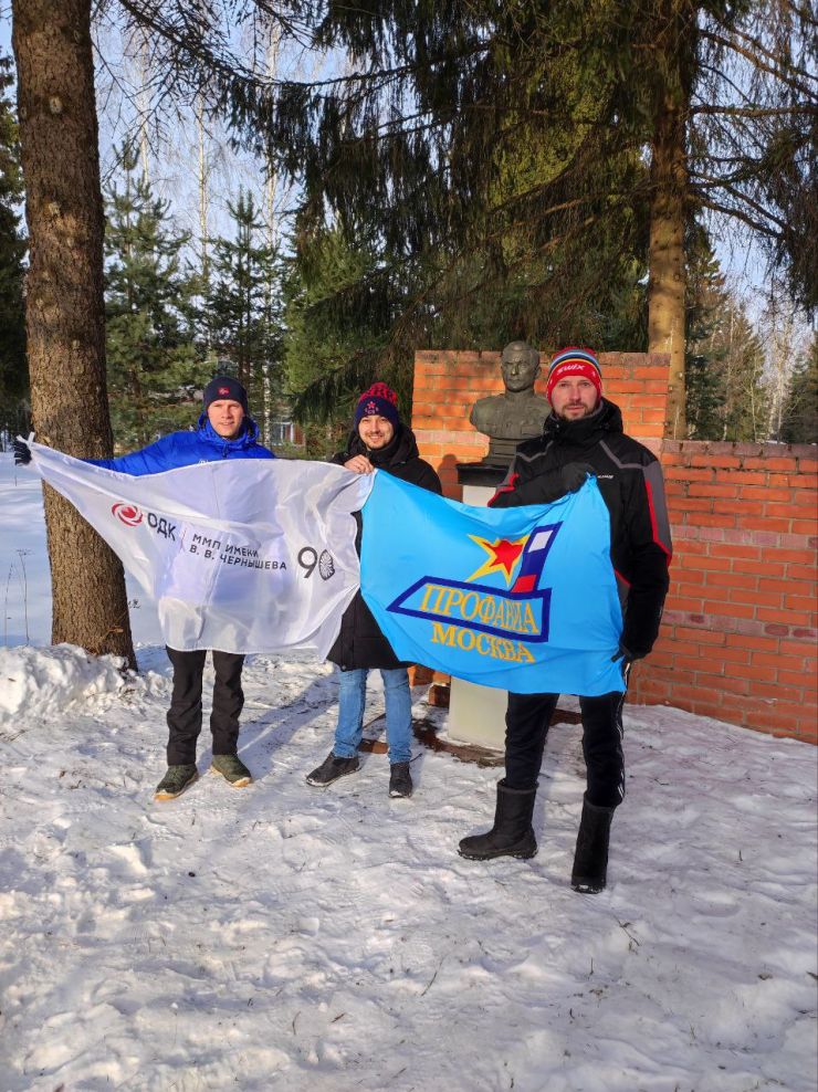 ММП имени В.В. Чернышева: бронза Ильюшинской лыжни наша!  