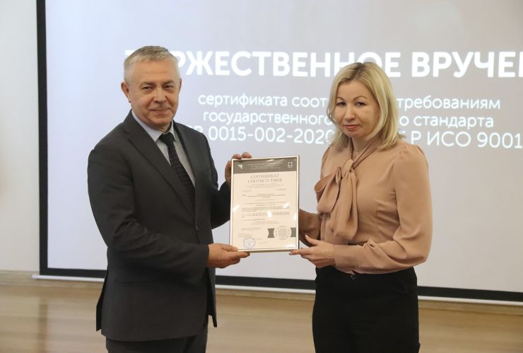 ОДК получила сертификат соответствия системы менеджмента качества