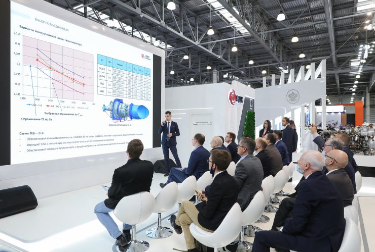 ОДК-Климов подготовил программу для выставки HeliRussia-2022