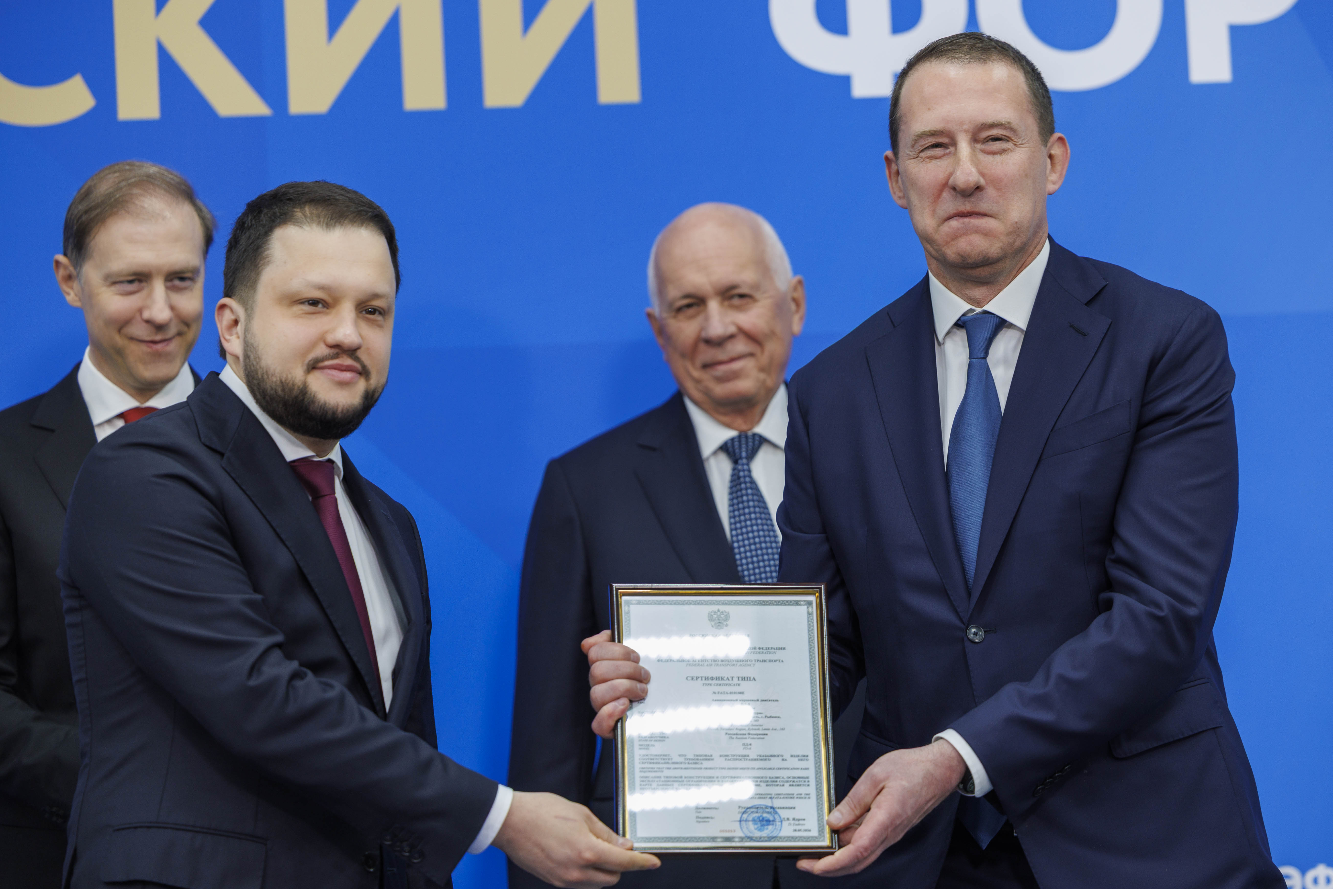 Новейший авиационный двигатель ПД-8 для «Суперджета» получил сертификат типа