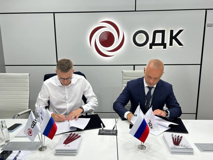 ОДК и компания Рейнольдс объявили об объединении