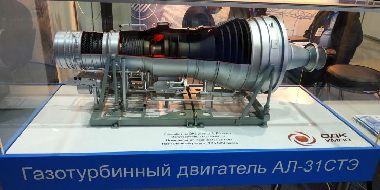 ОДК-УМПО представляет двигатель для энергетики на выставке в Уфе
