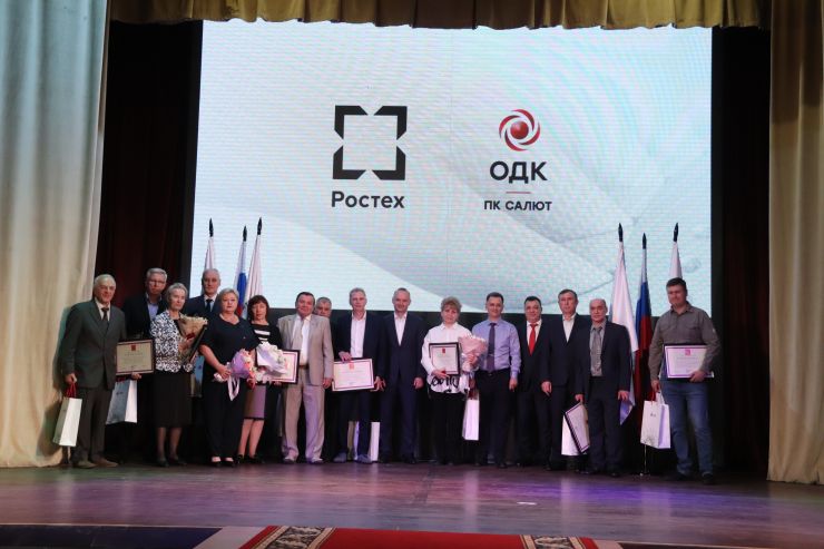 Сотрудникам «Салюта» вручили государственные награды