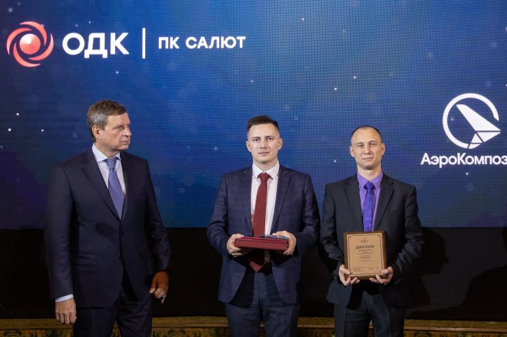 ОДК-Авиадвигатель – дипломант конкурса «Авиастроитель года»